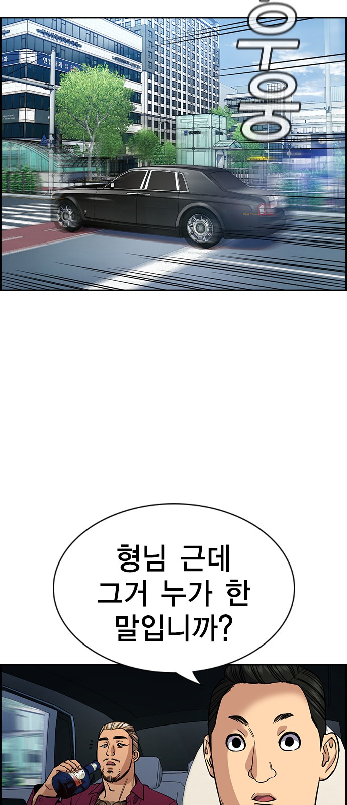 69 페이지