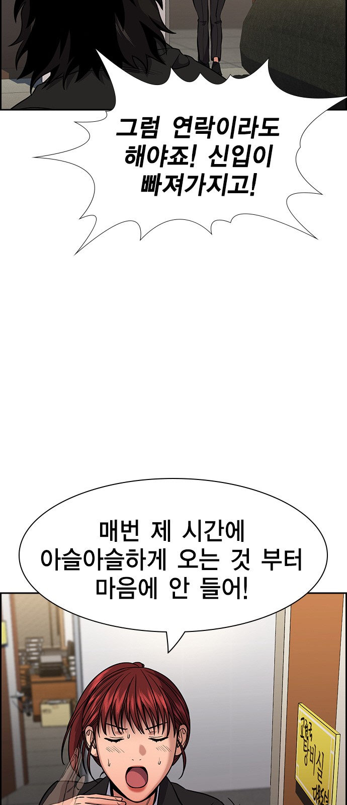 7 페이지