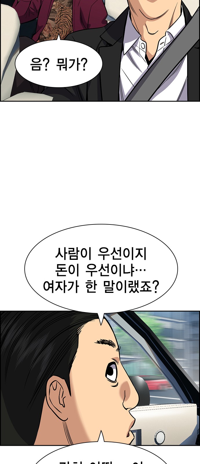 70 페이지