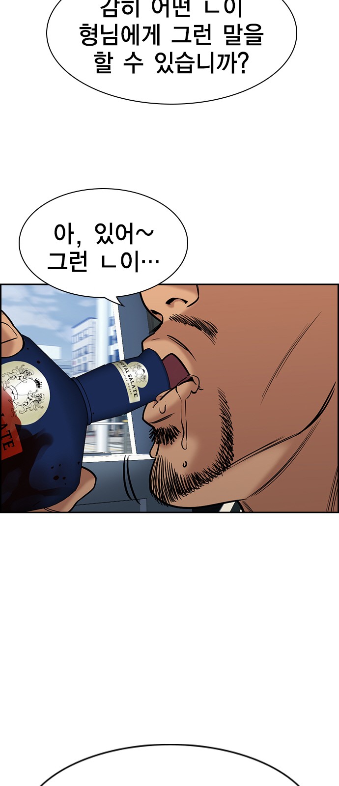 71 페이지