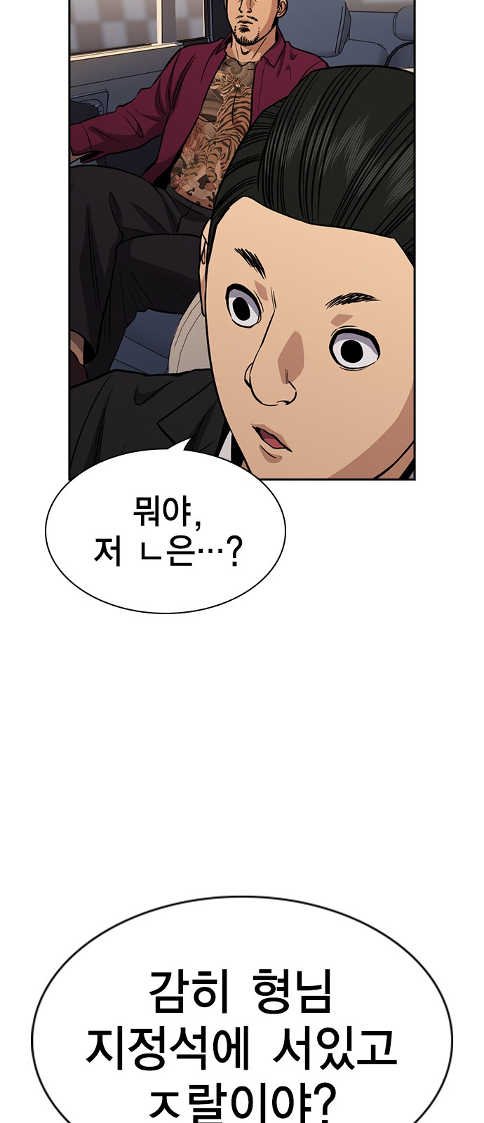 75 페이지