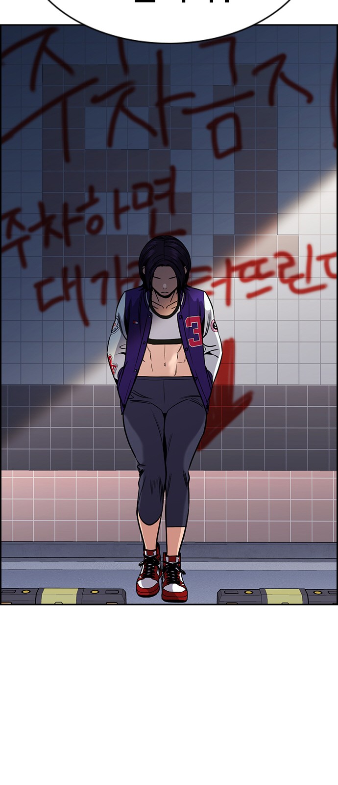 76 페이지