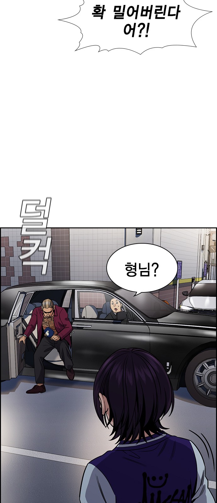 78 페이지