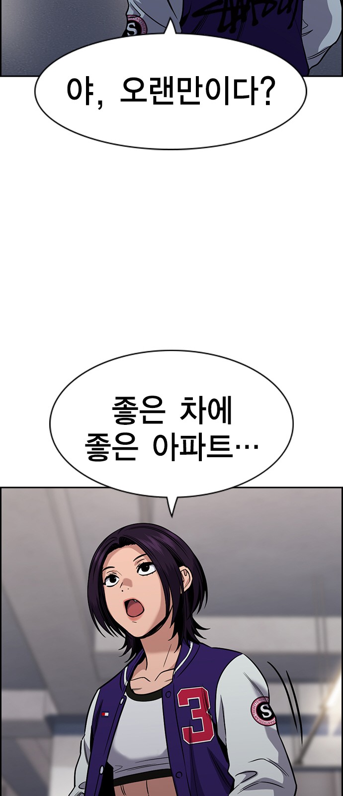 79 페이지