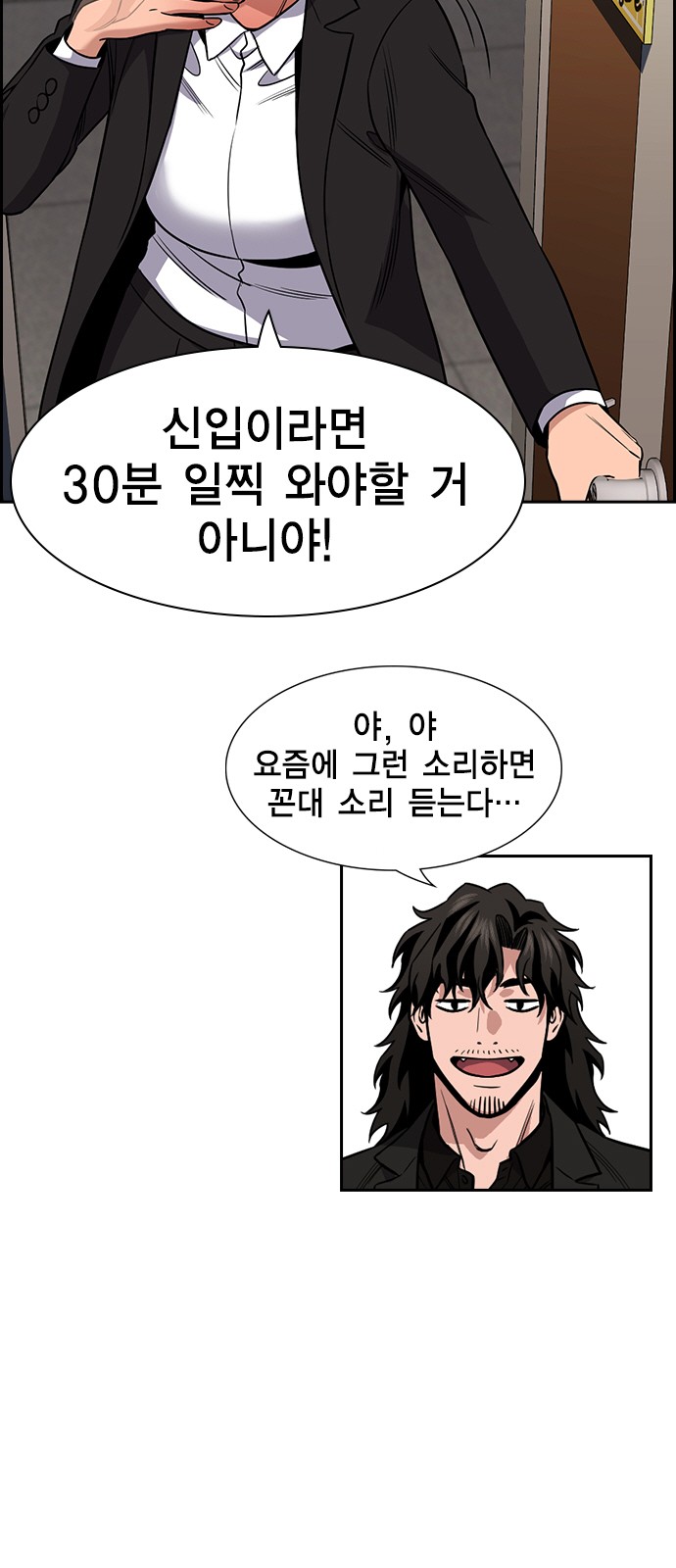 8 페이지