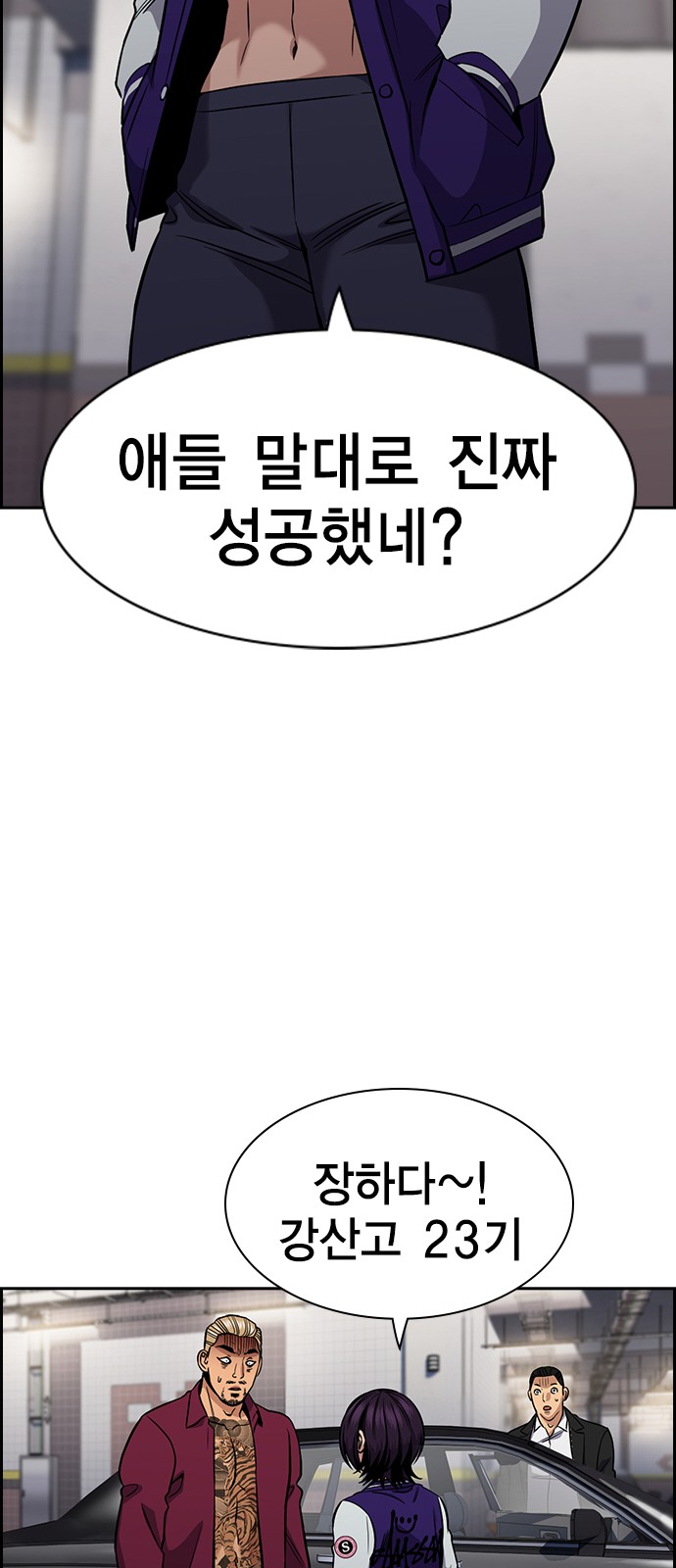 80 페이지