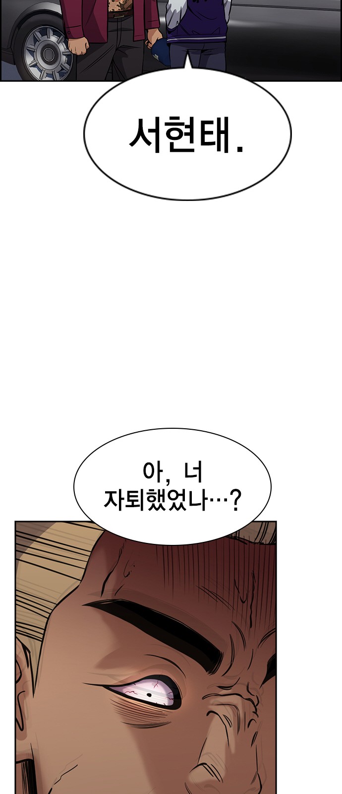 81 페이지