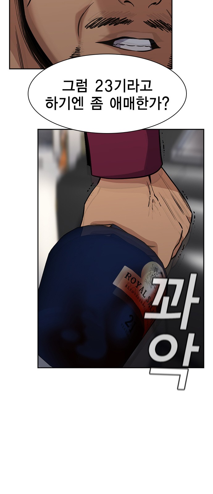 82 페이지