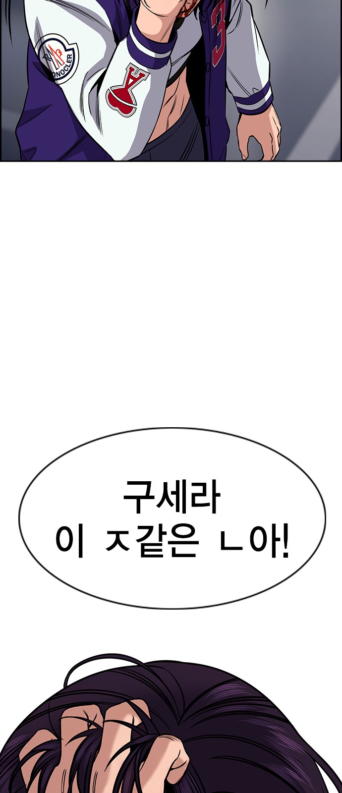 85 페이지