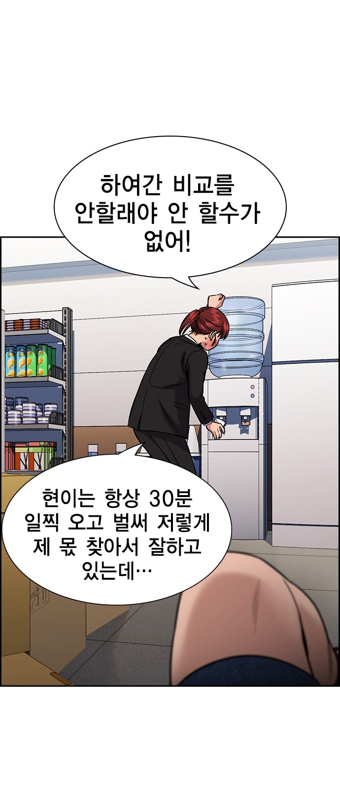 9 페이지