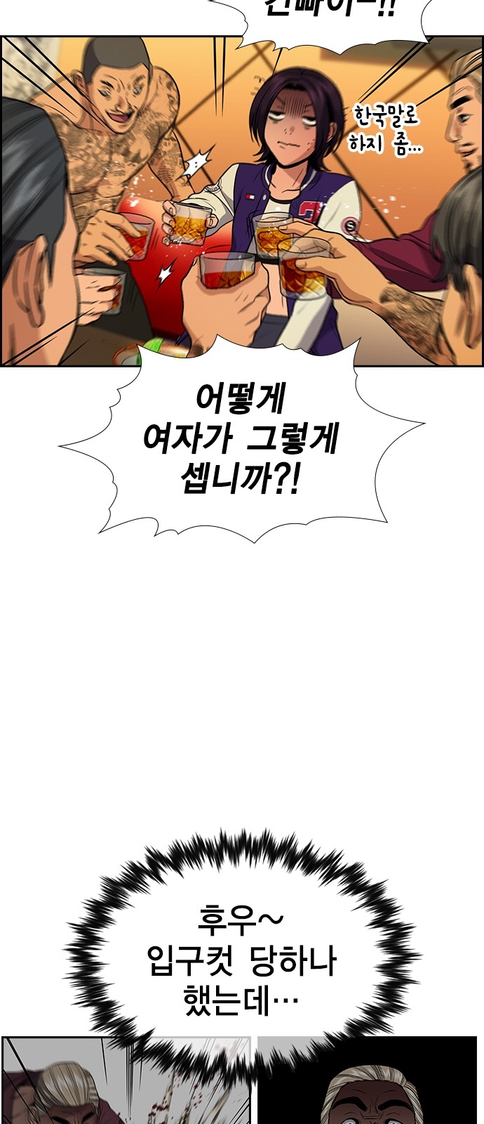 16 페이지