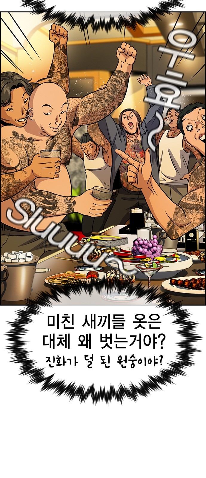 19 페이지