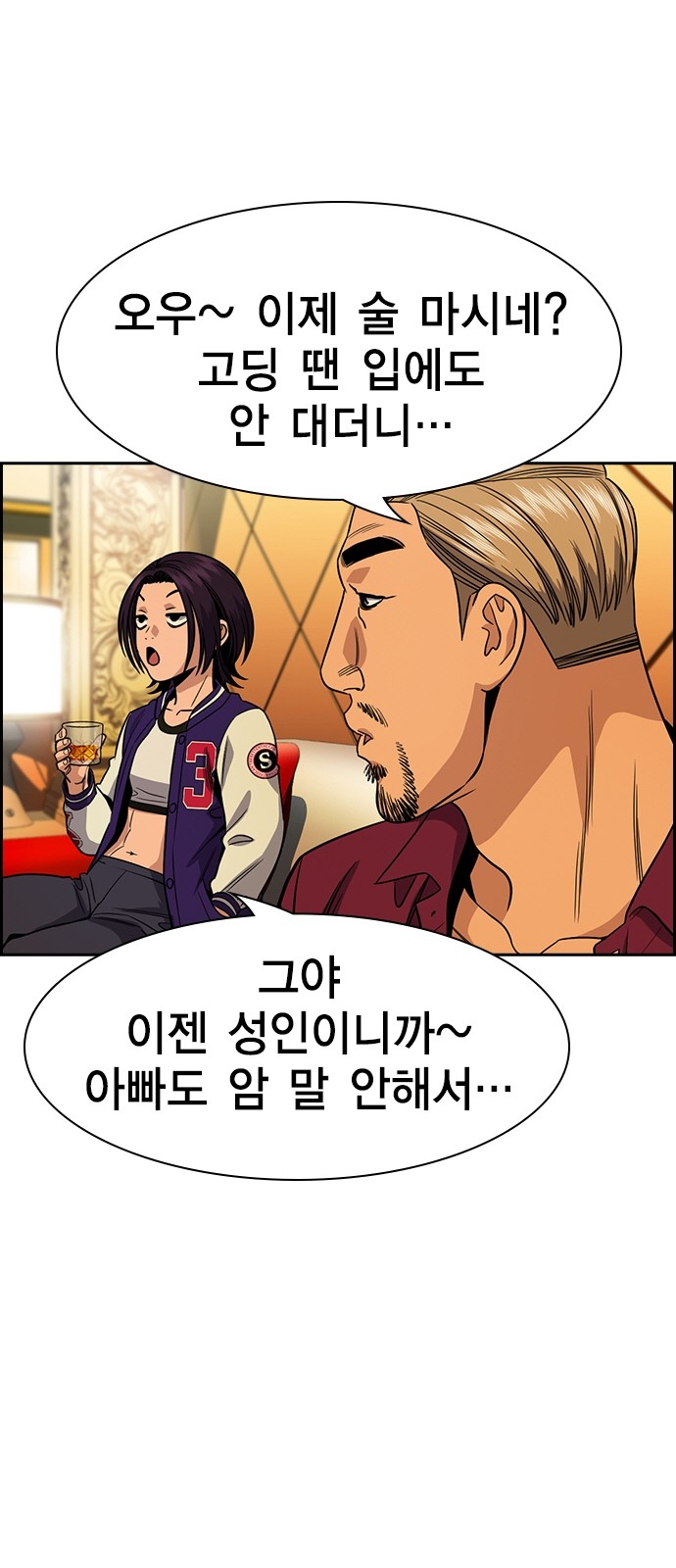 20 페이지