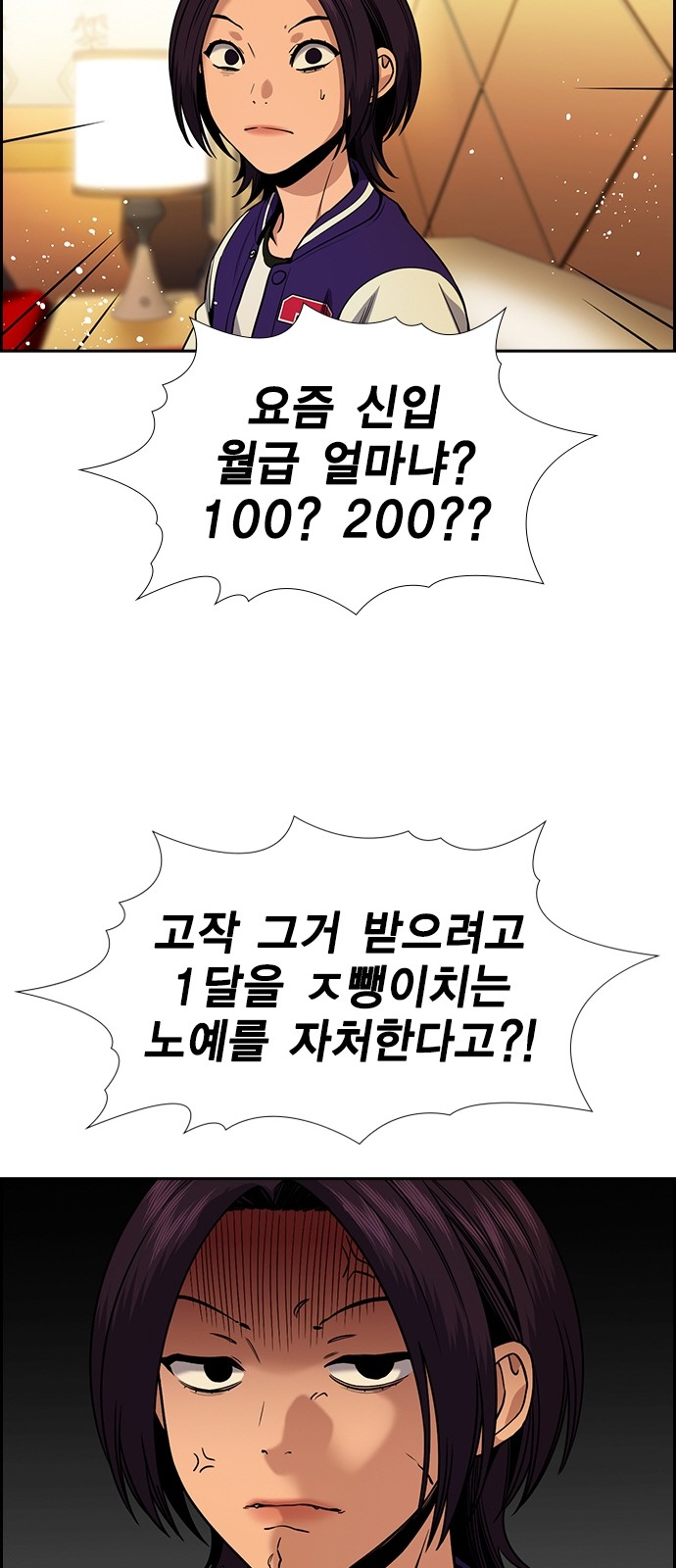 23 페이지