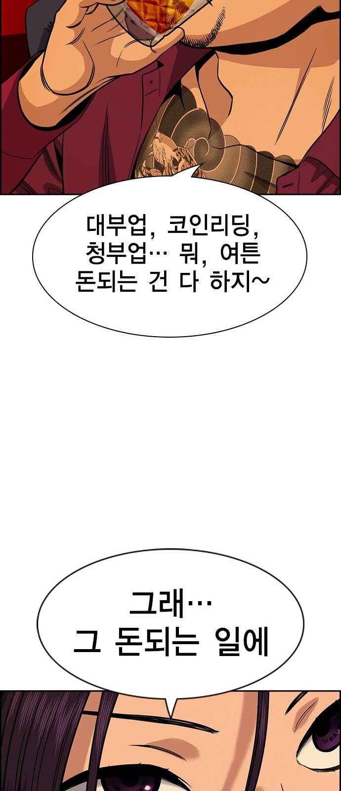 25 페이지