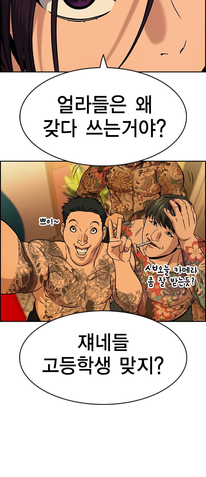 26 페이지