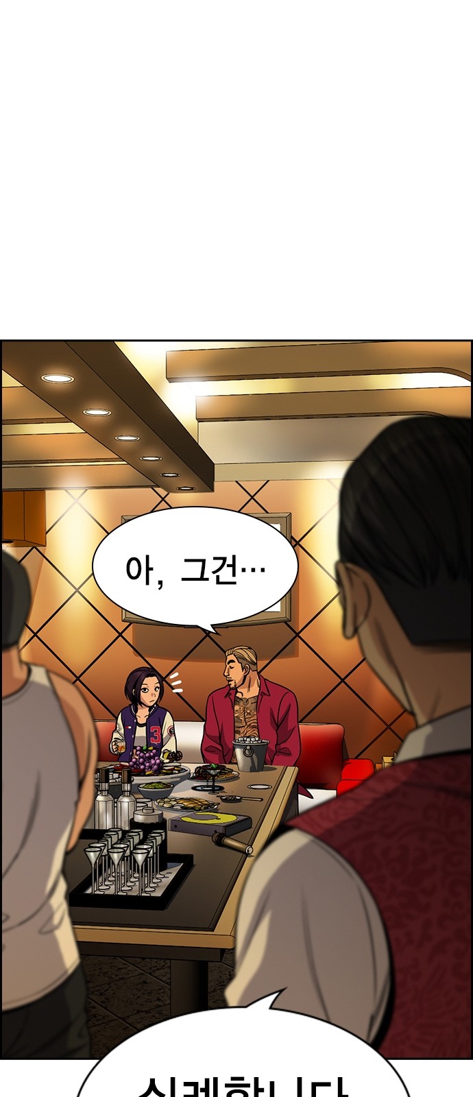 27 페이지
