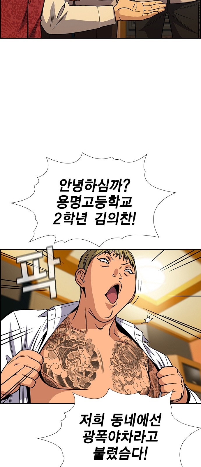 29 페이지