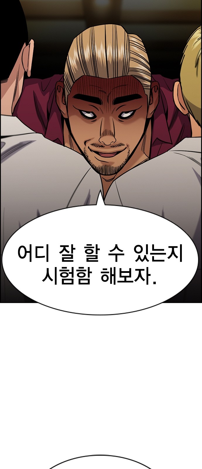 36 페이지