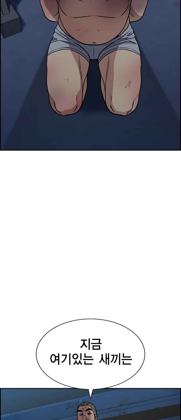 38 페이지