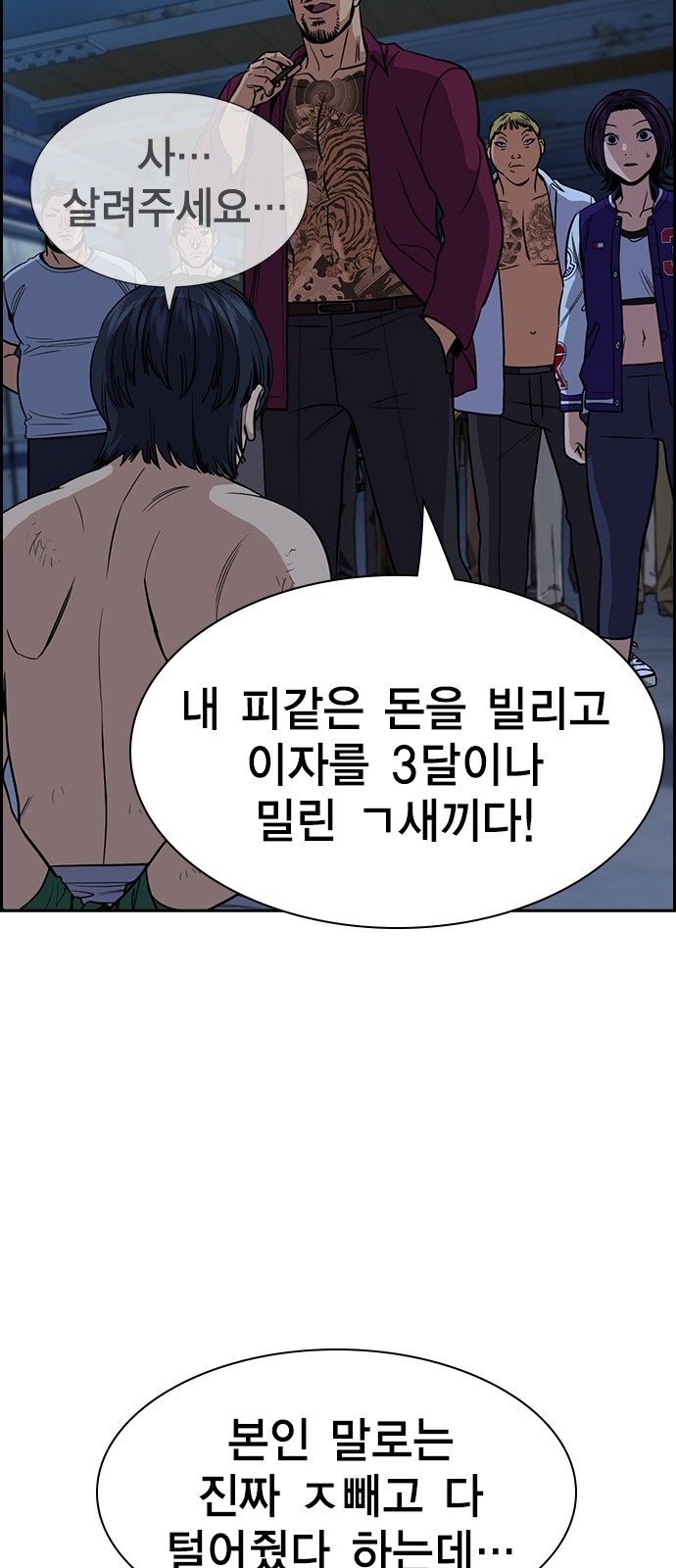 39 페이지