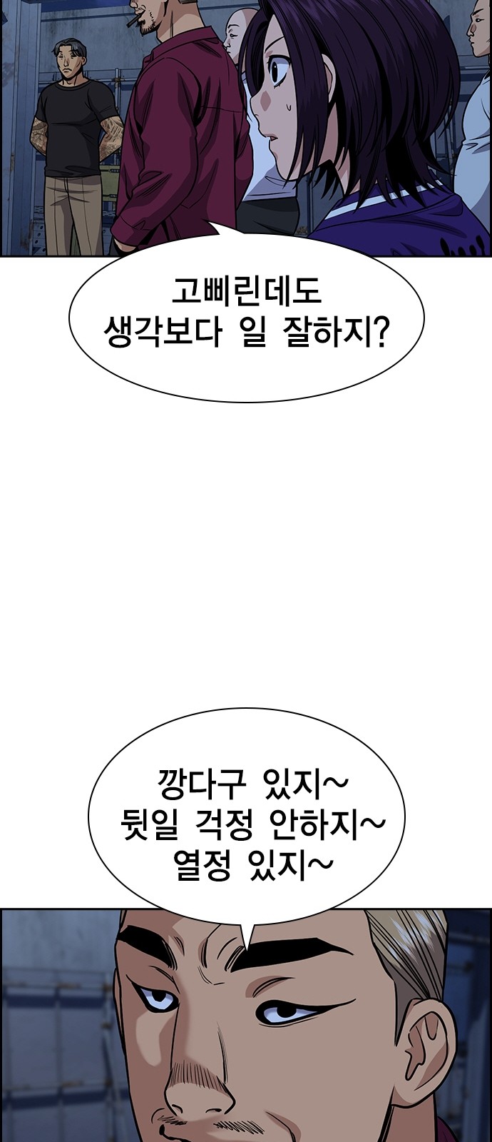 43 페이지