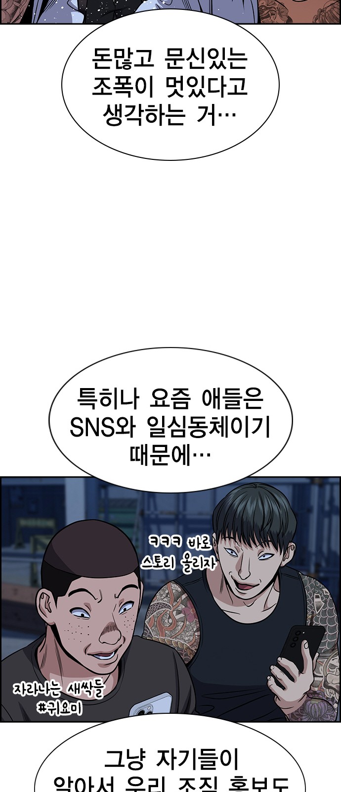 48 페이지