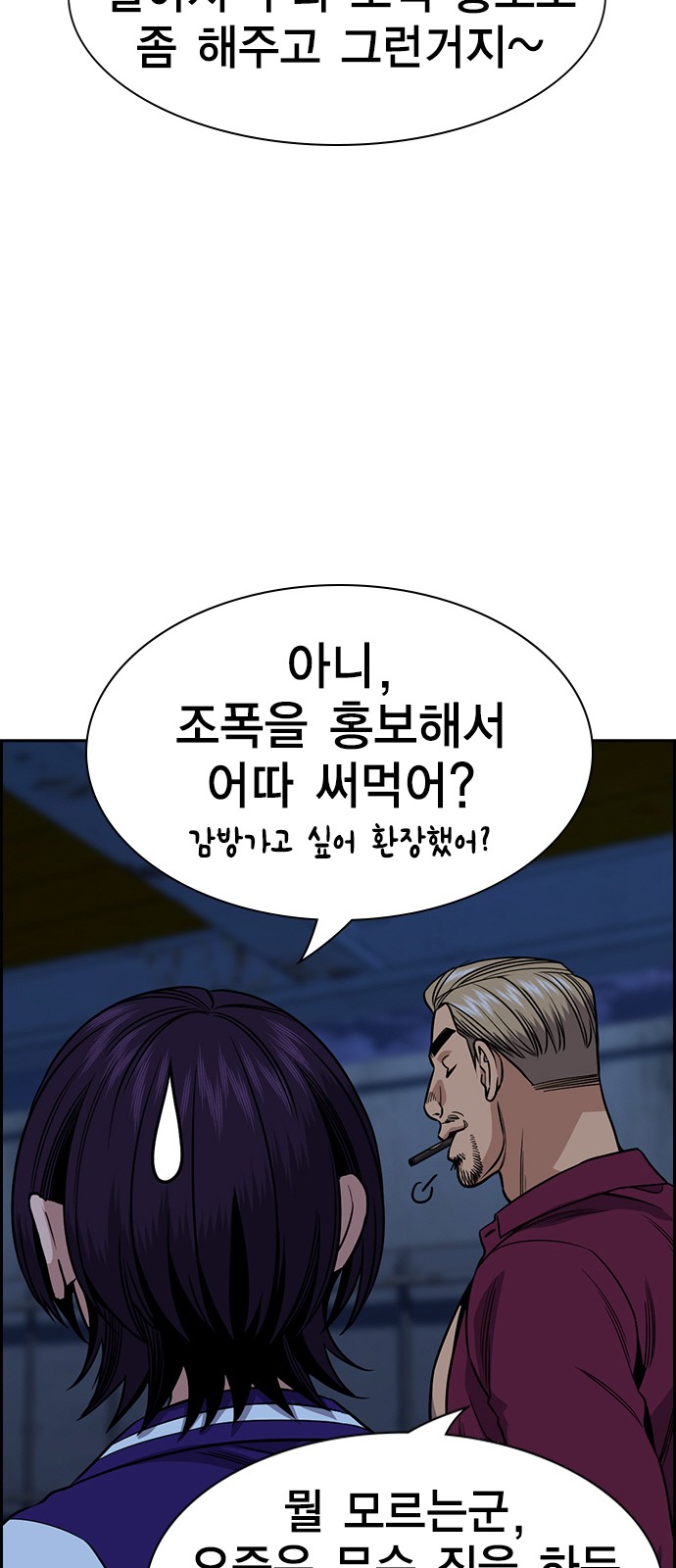 49 페이지