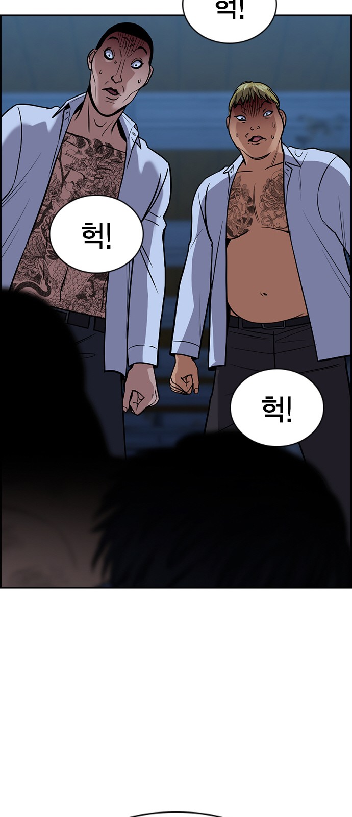 54 페이지