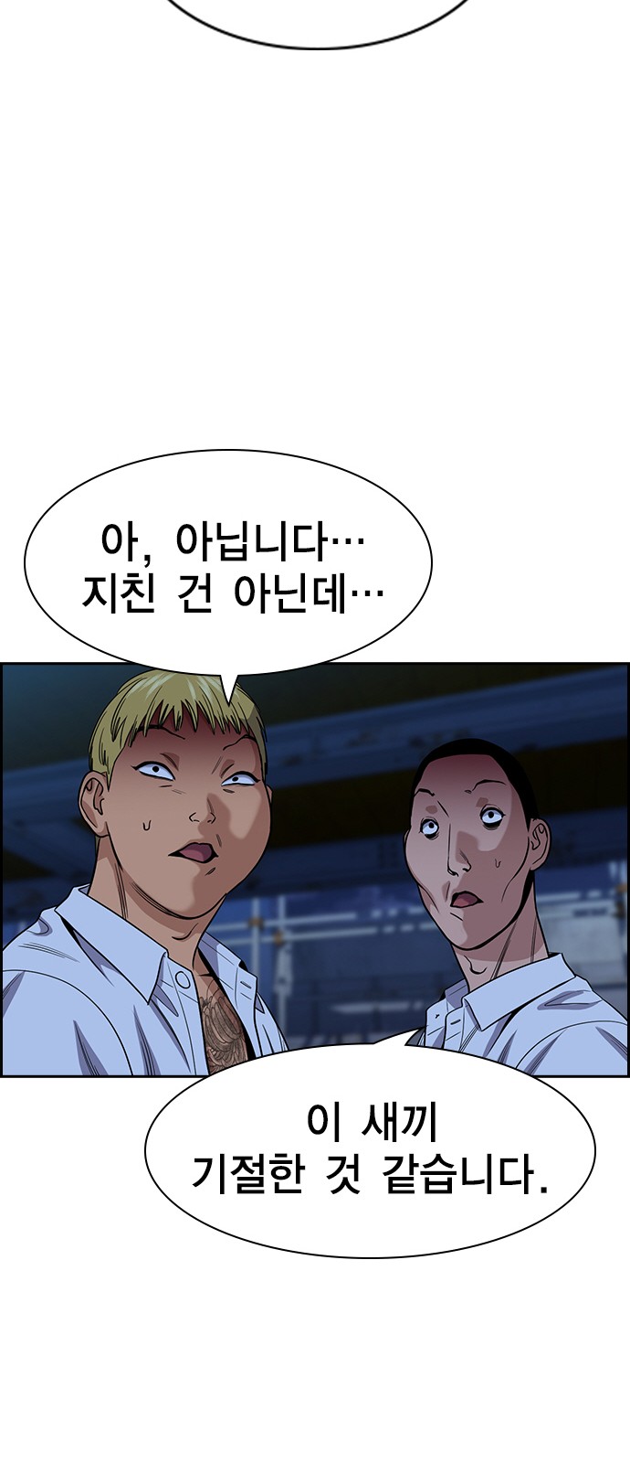56 페이지