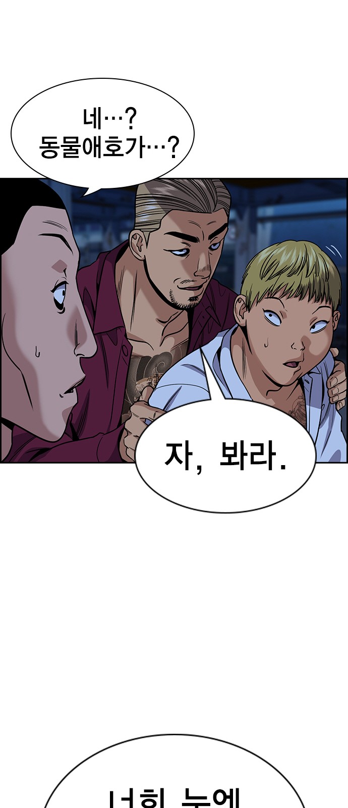 59 페이지