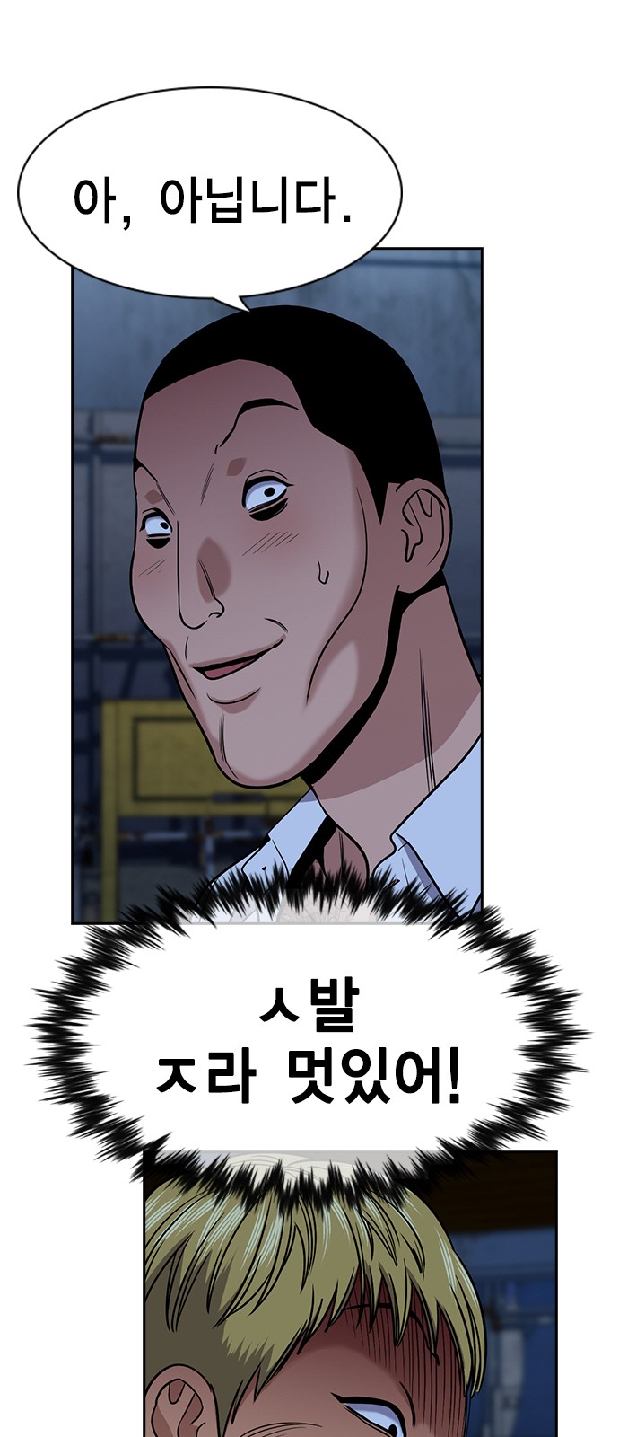 63 페이지