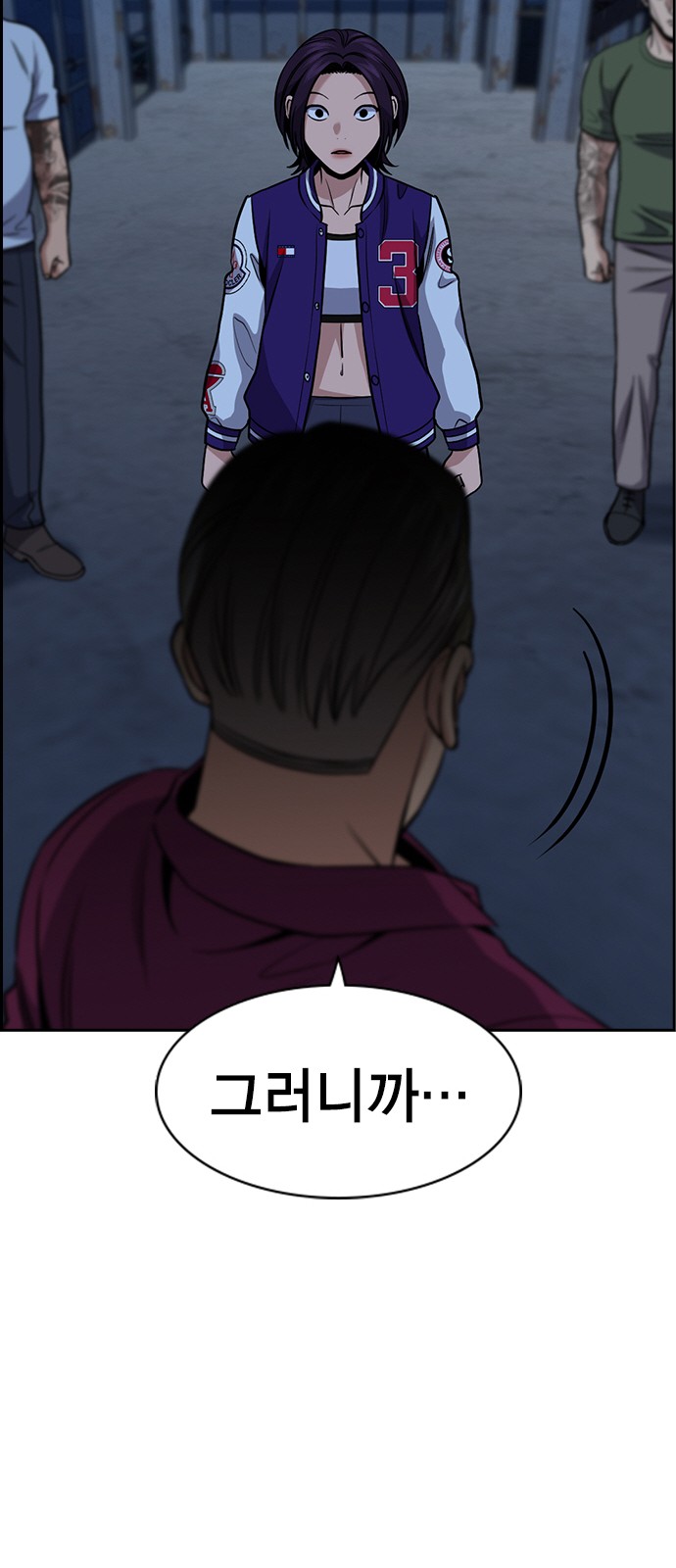 65 페이지