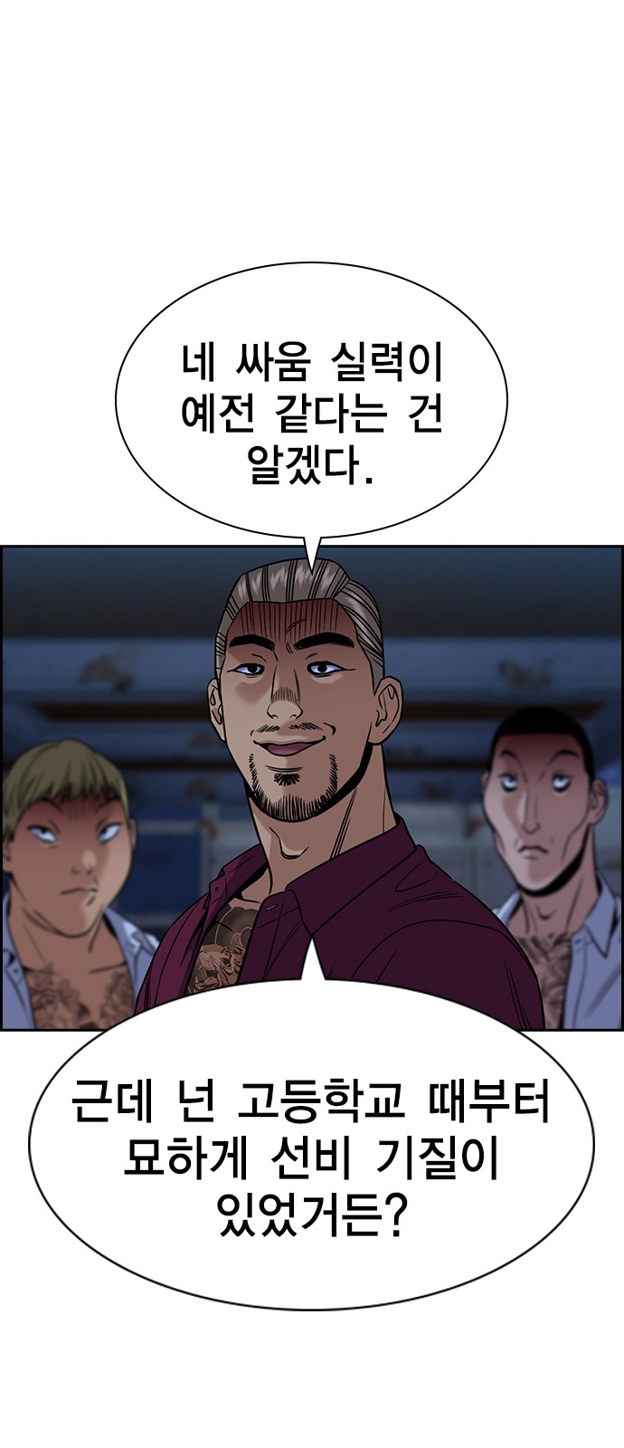 67 페이지