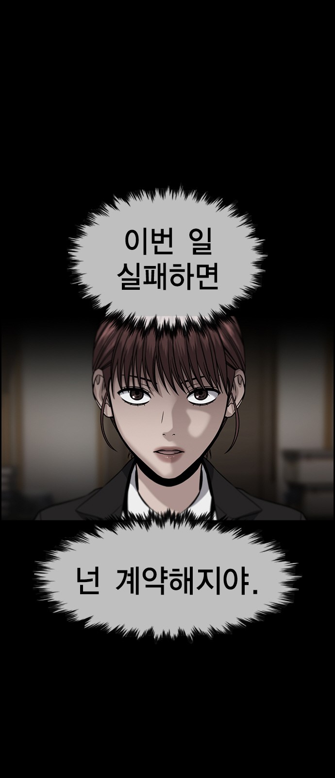 70 페이지