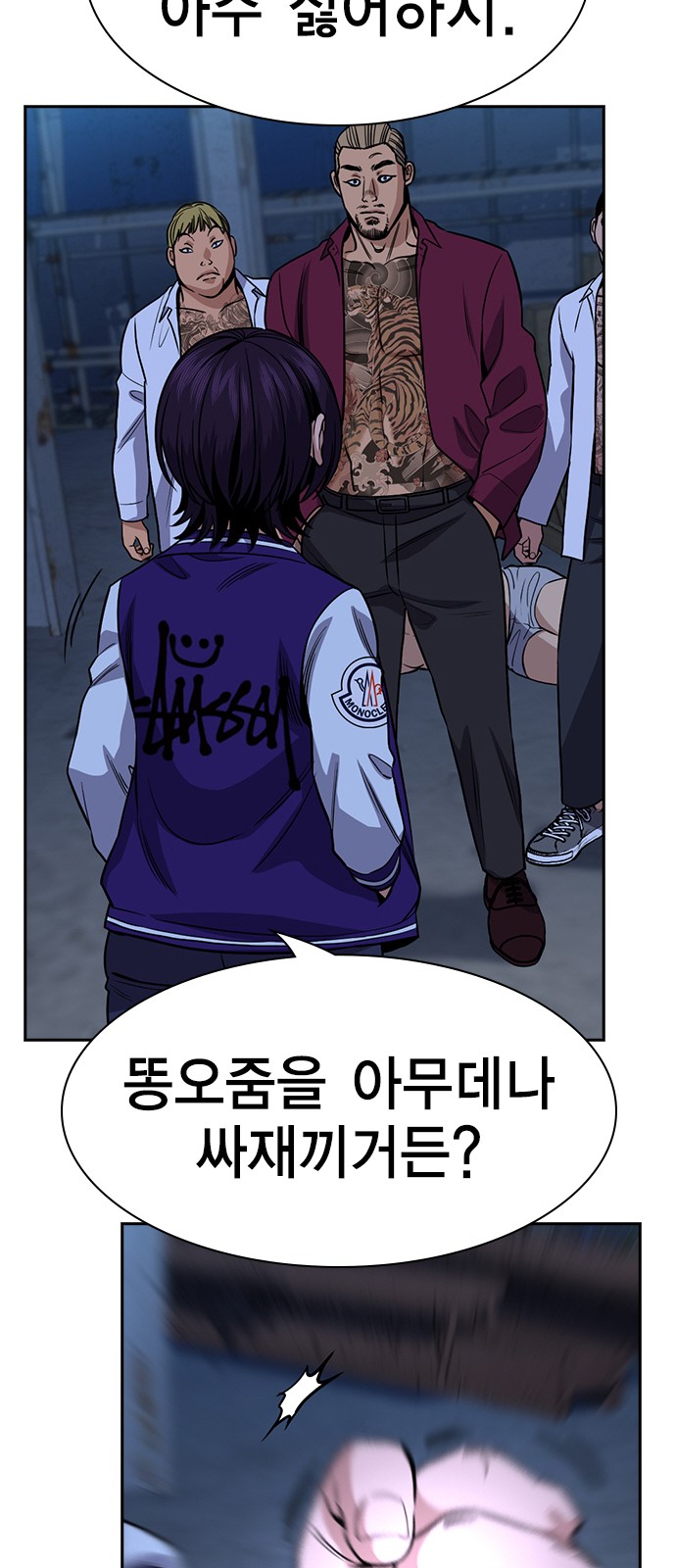 73 페이지