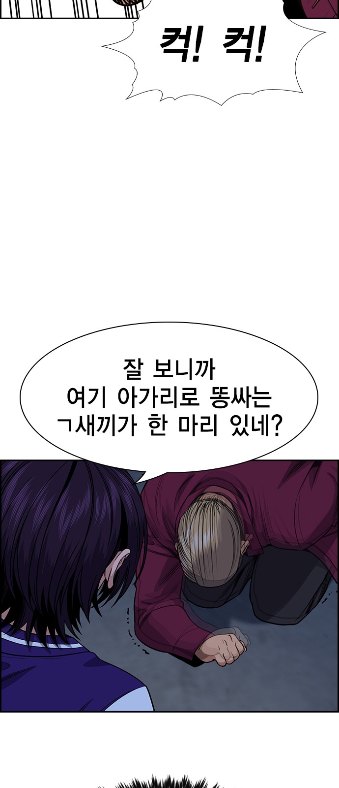 77 페이지