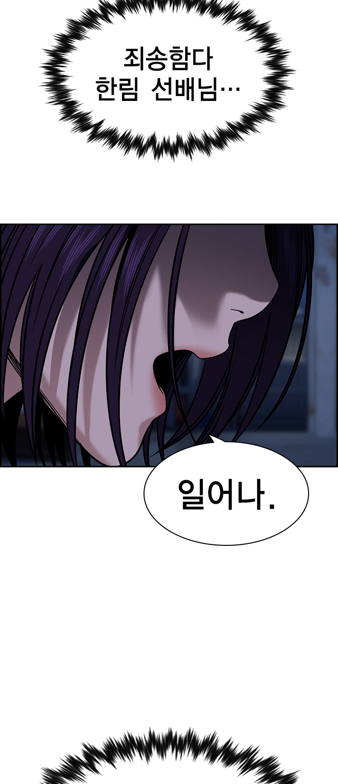 78 페이지