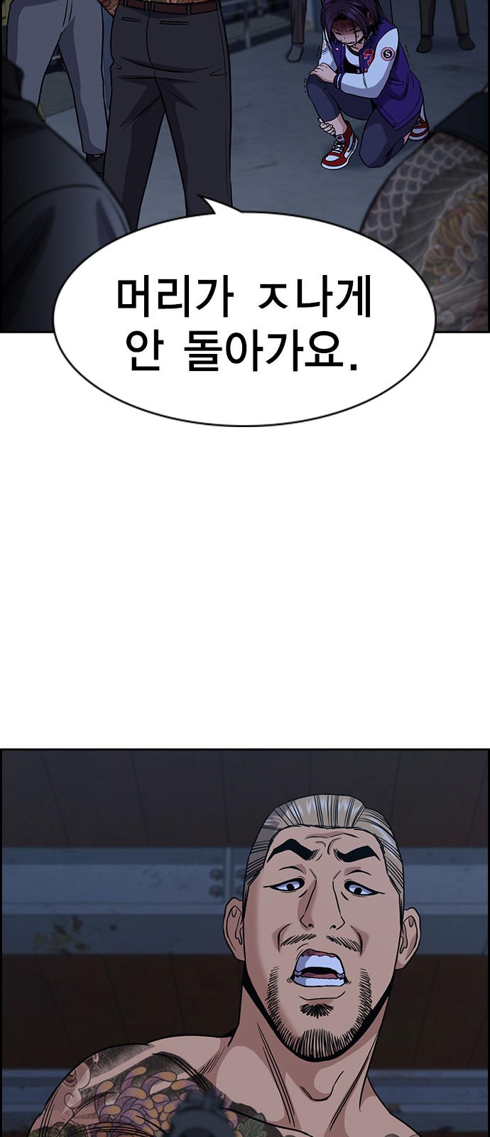 14 페이지