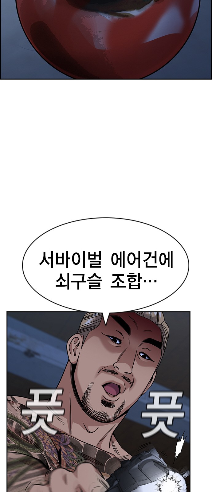 20 페이지