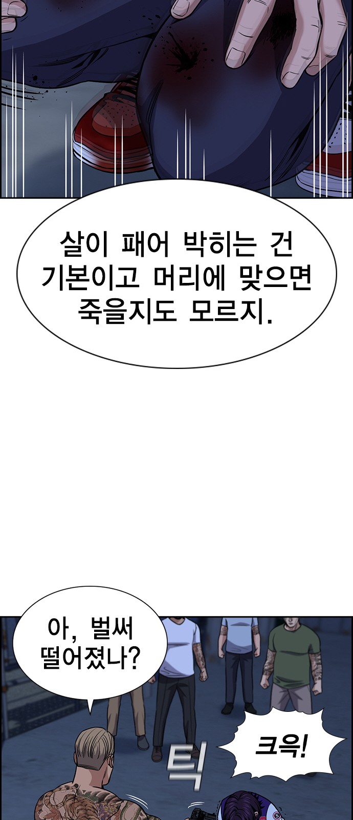 23 페이지