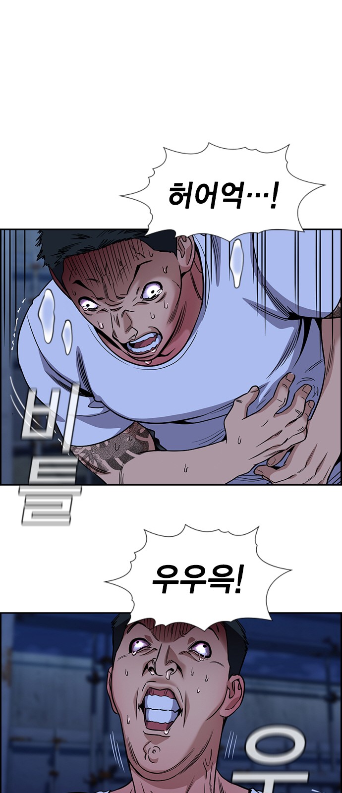 31 페이지