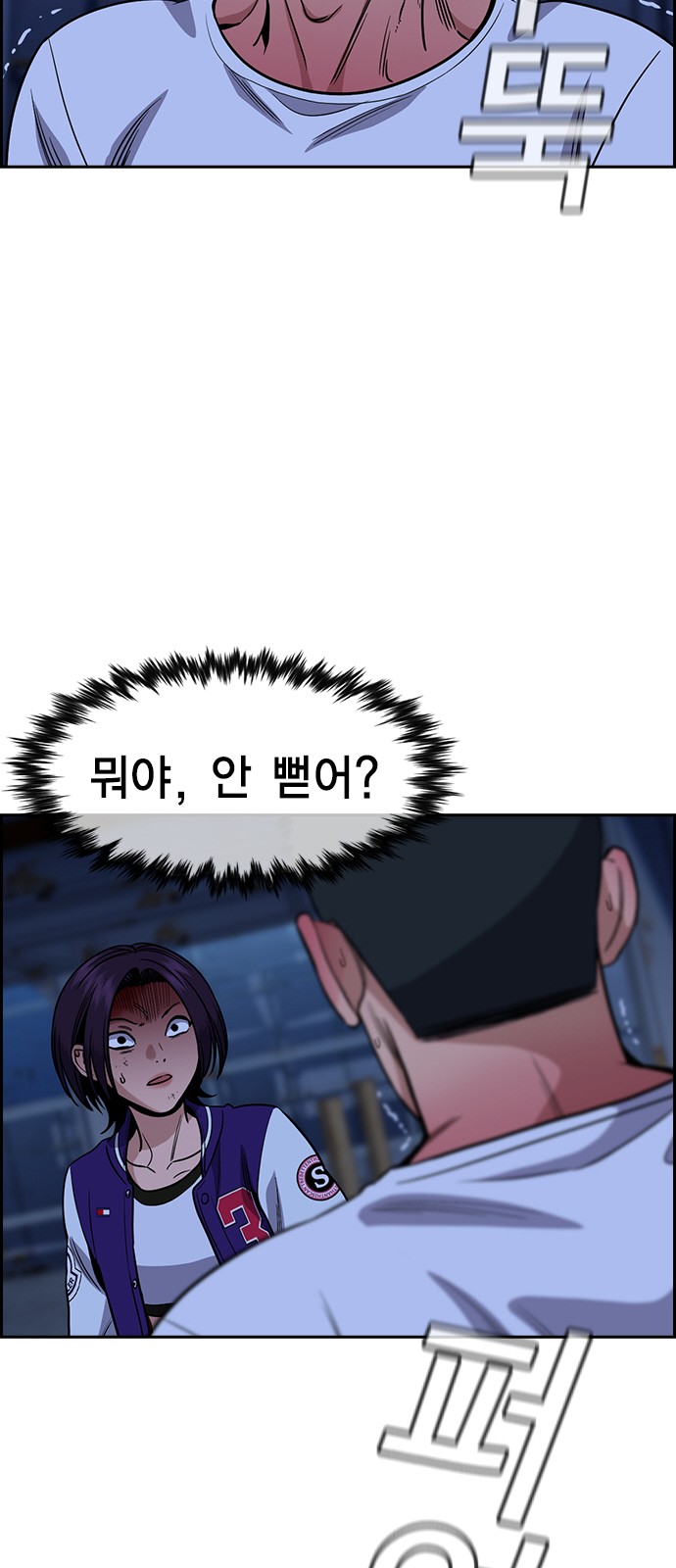 32 페이지
