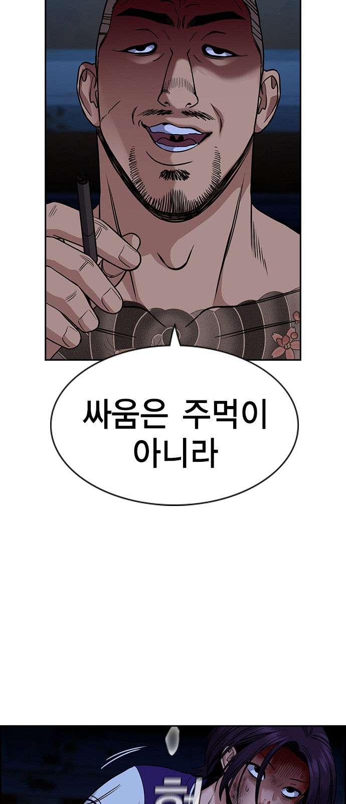 35 페이지