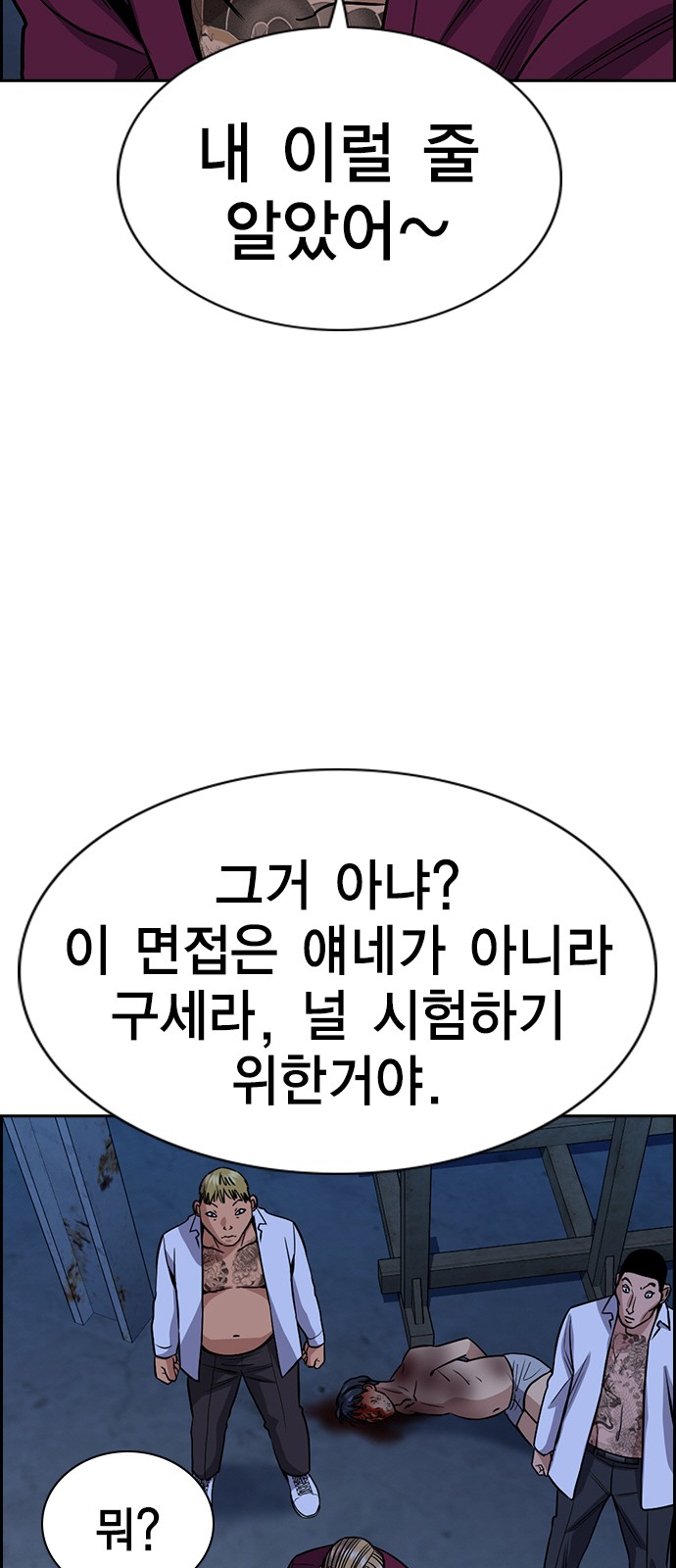 4 페이지