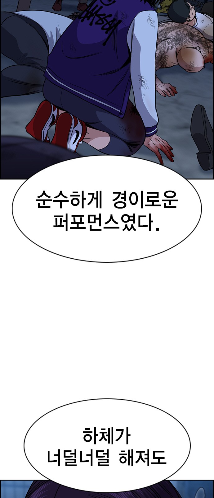 46 페이지