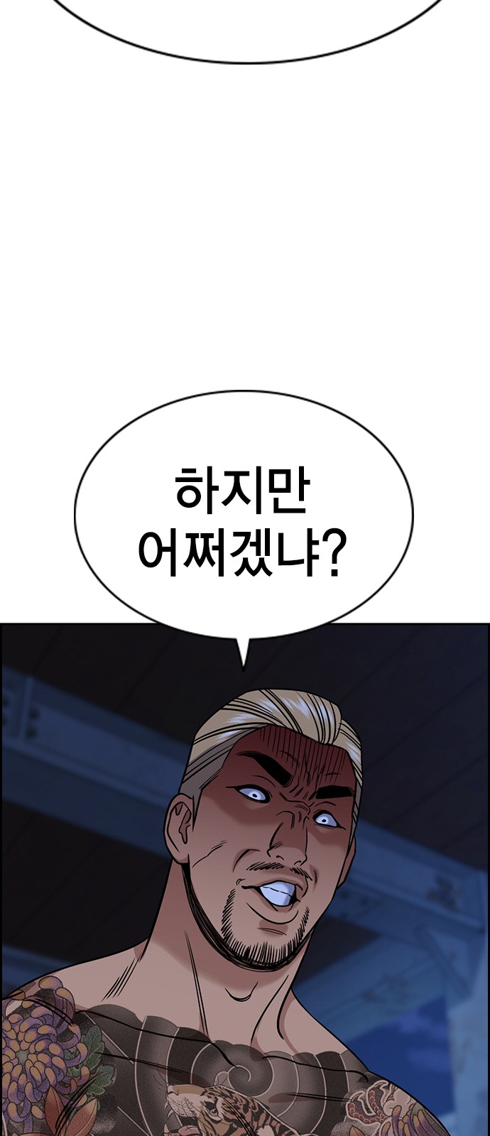 48 페이지