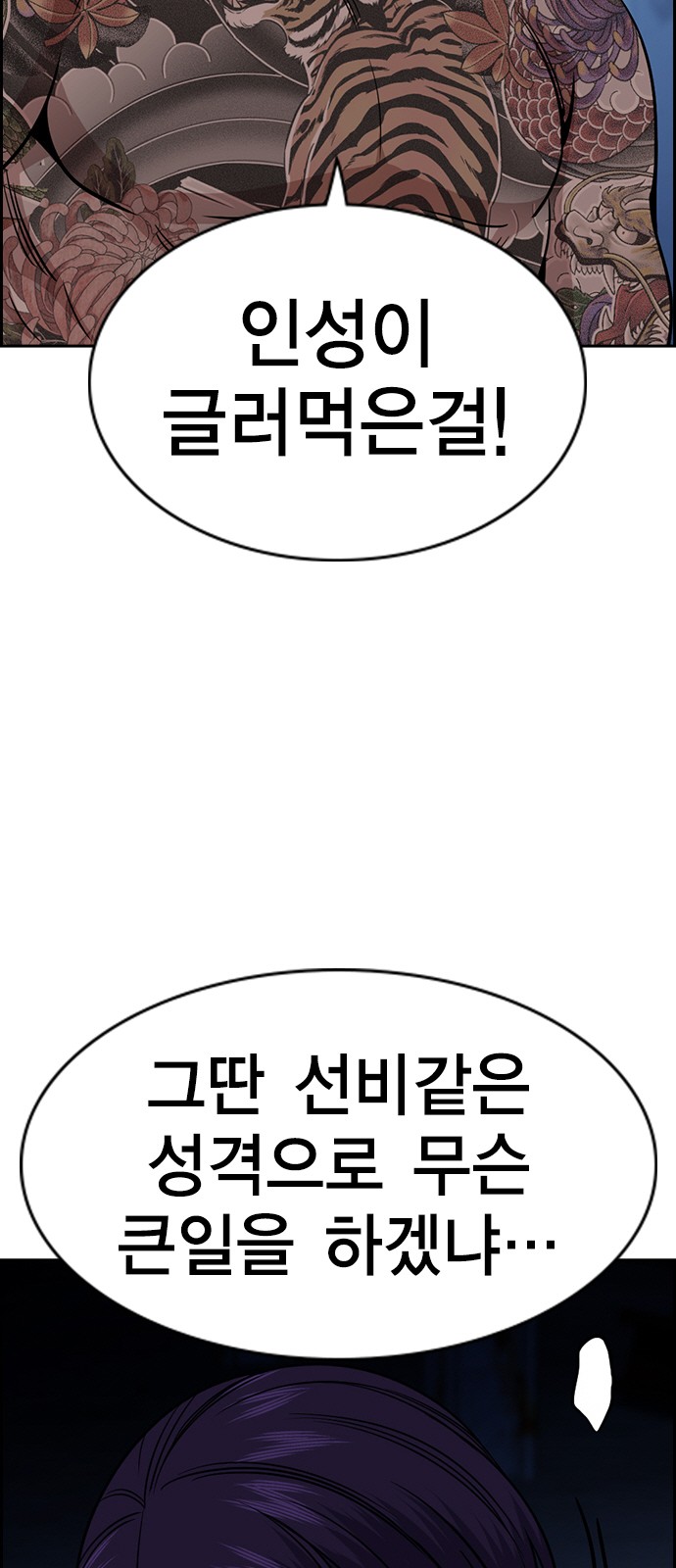 49 페이지