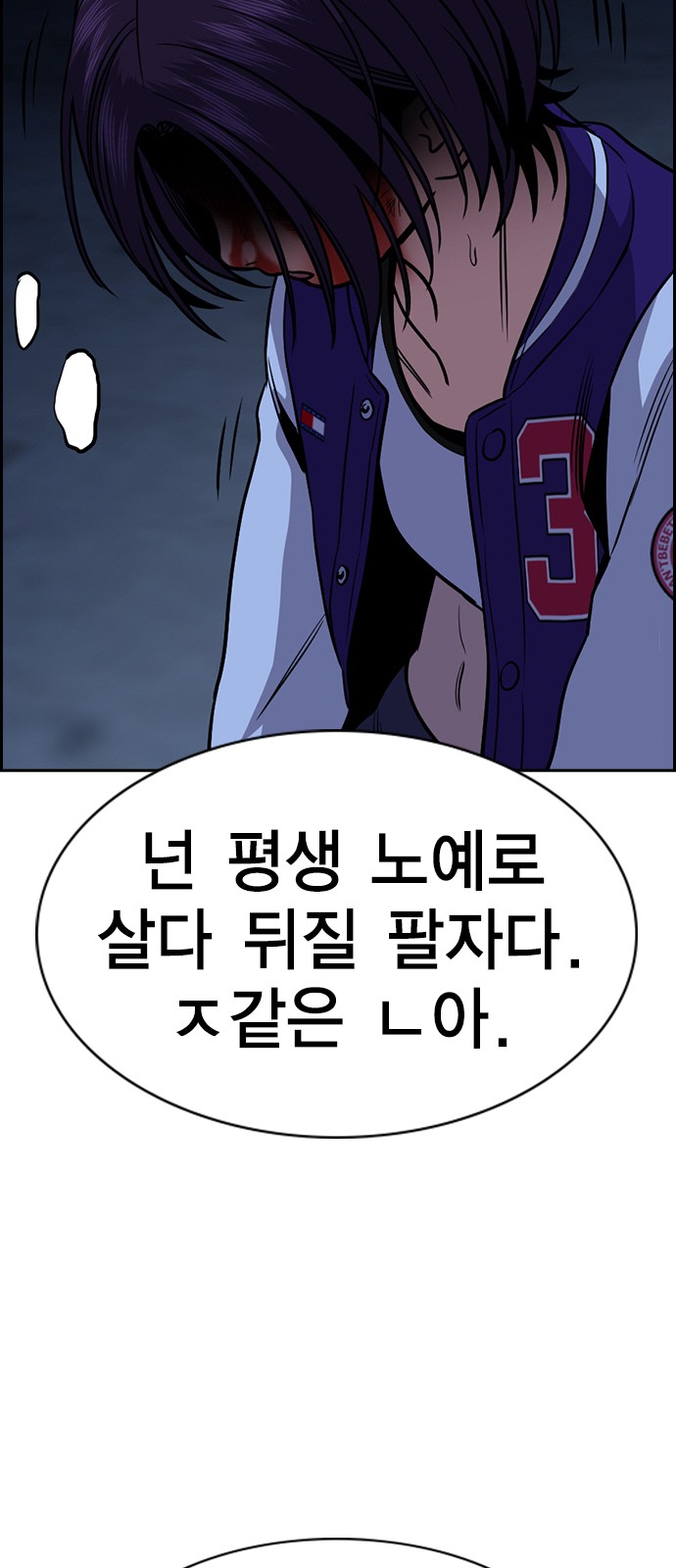 50 페이지
