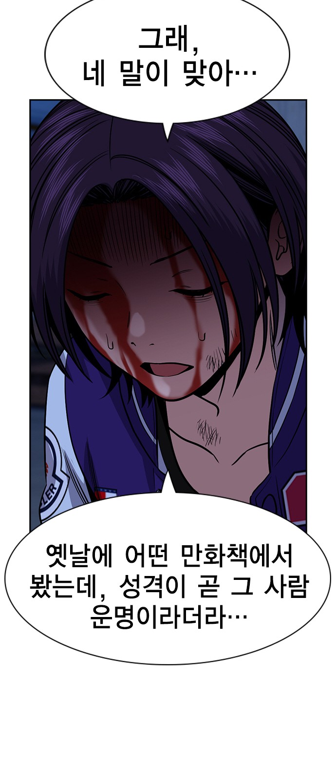 51 페이지